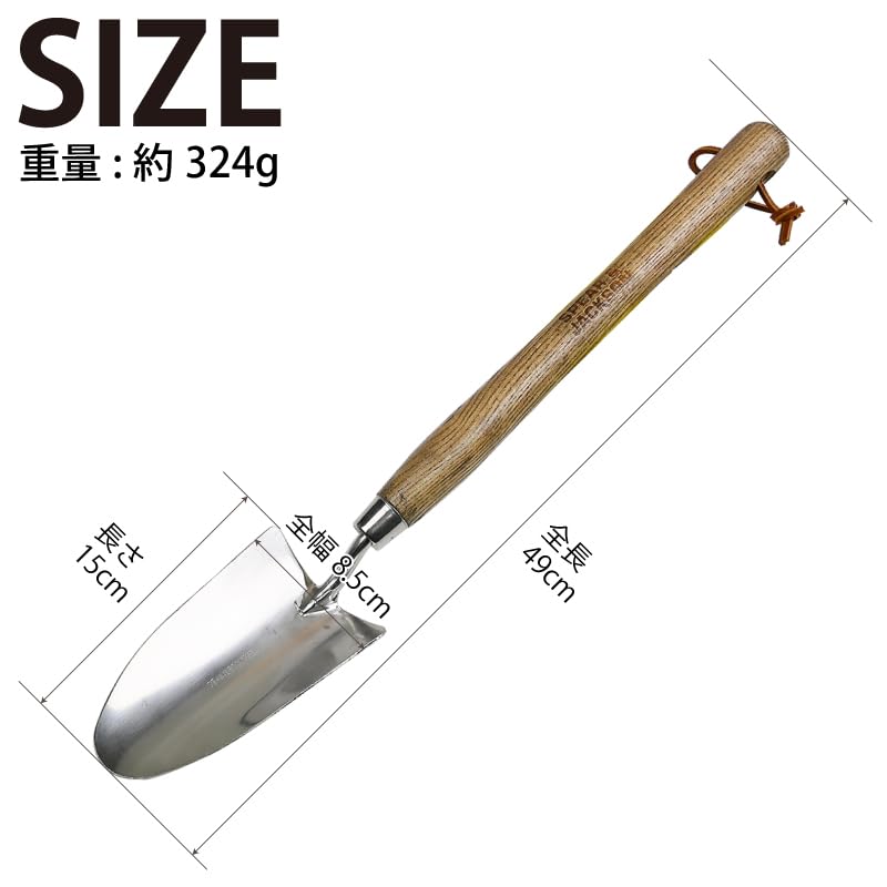 Spear & Jackson 5010TR Traditional Stainless Steel 12" Handle Trowel, Silver